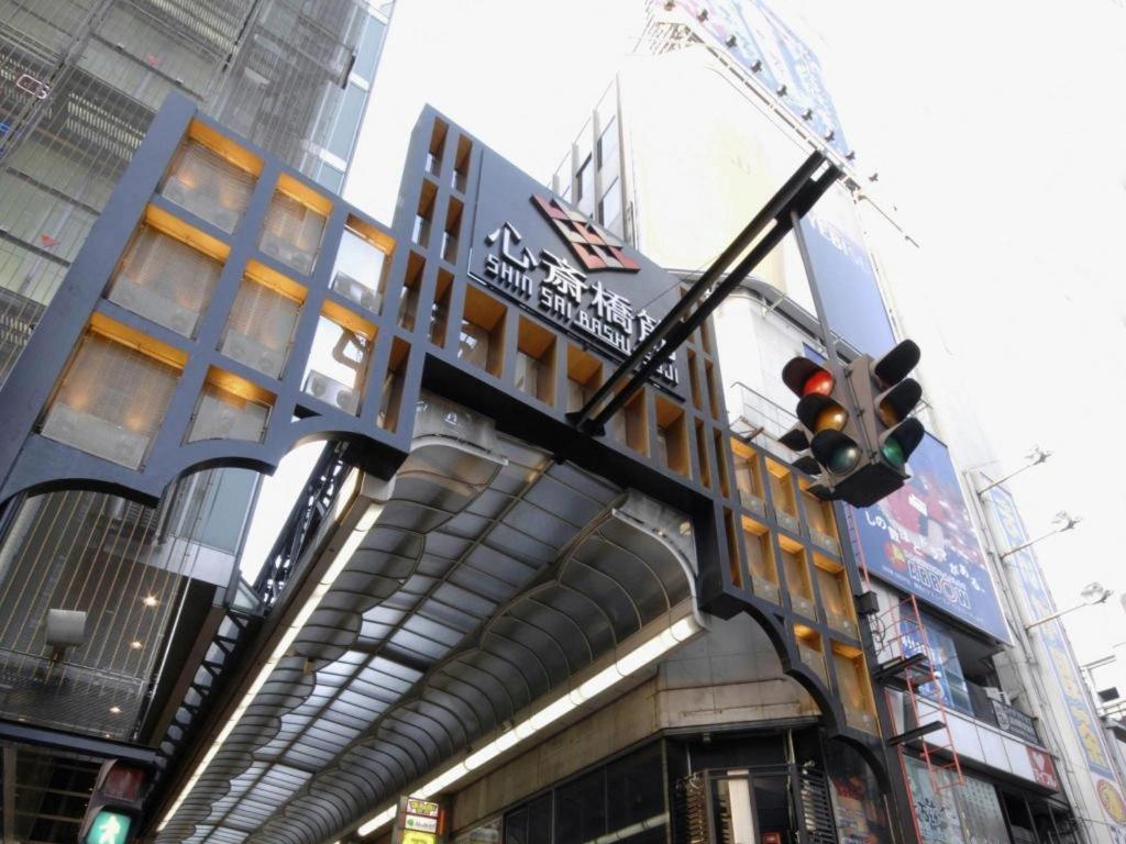 Shin Osaka Station Hotel Annex Екстер'єр фото
